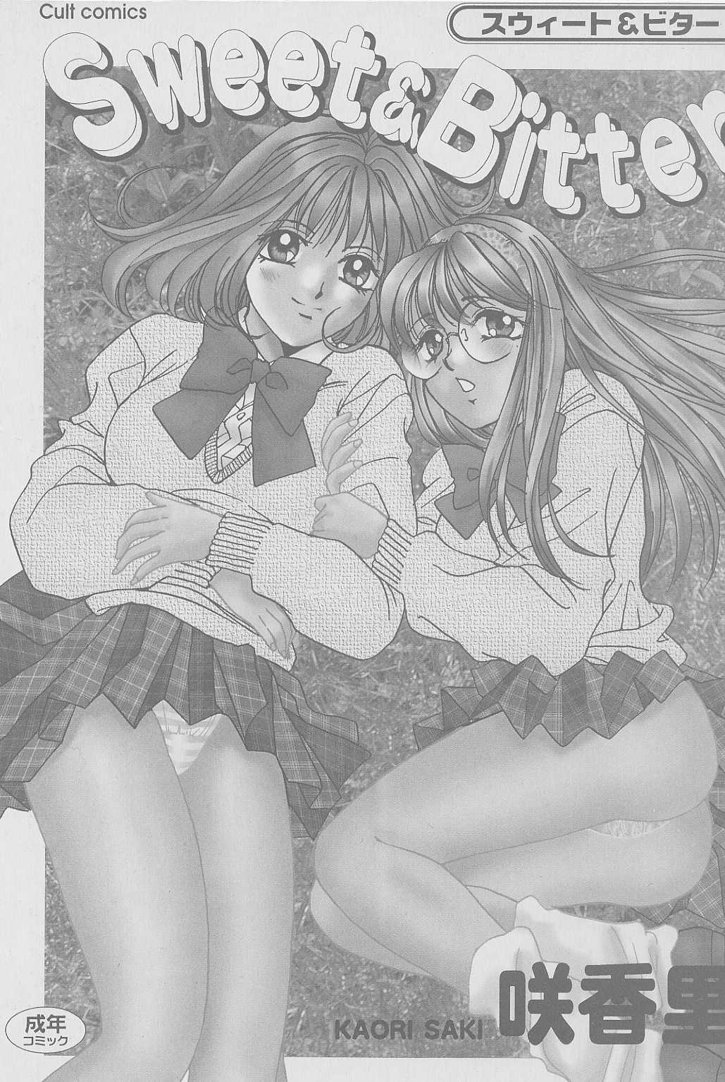 Sweet &amp; Bitter page 2 full