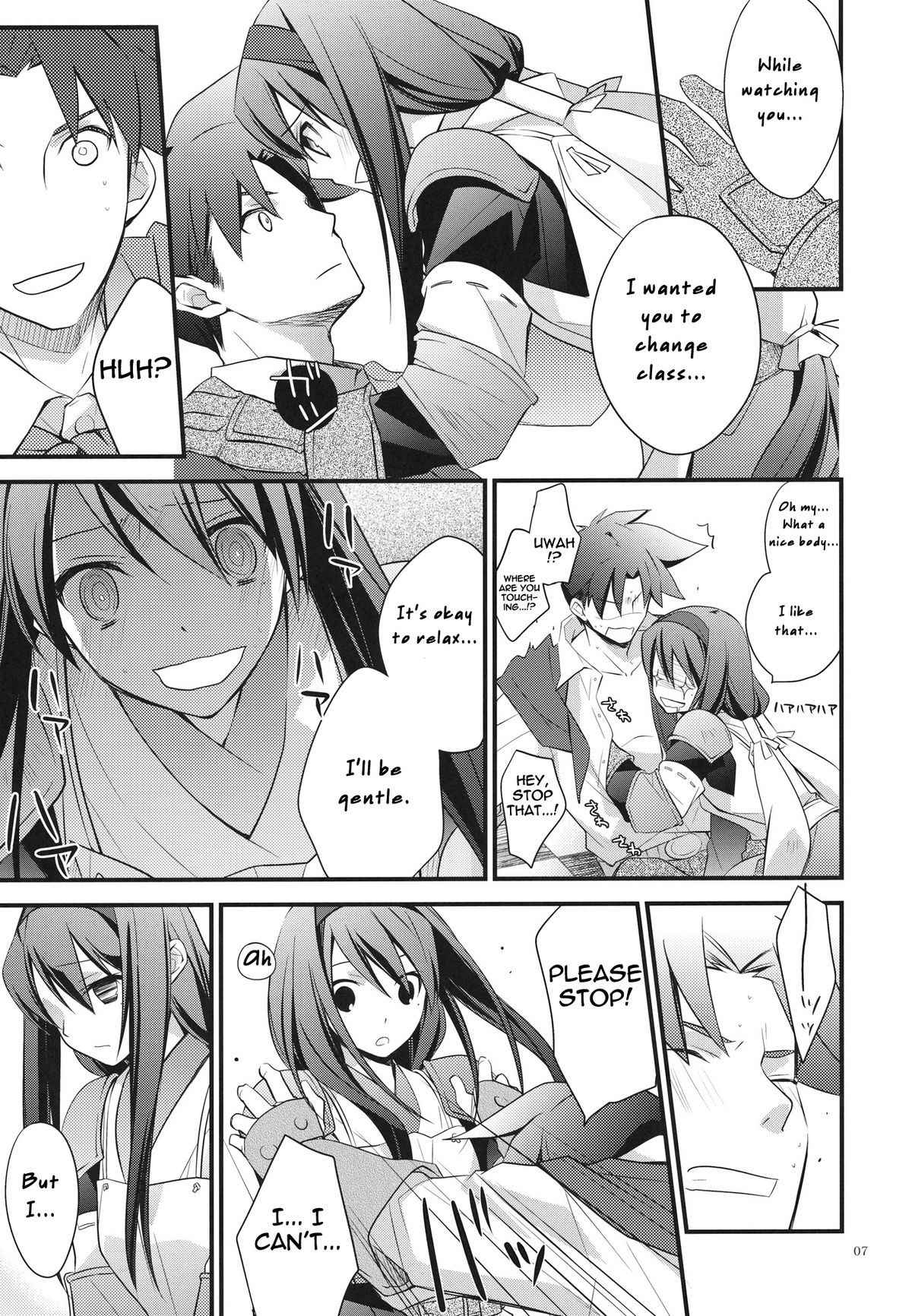 Yokubou Onee-san   =LWB= page 6 full