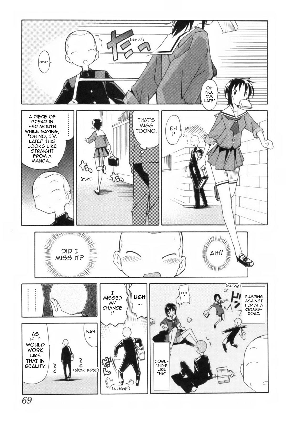 A 2D Dream page 3 full