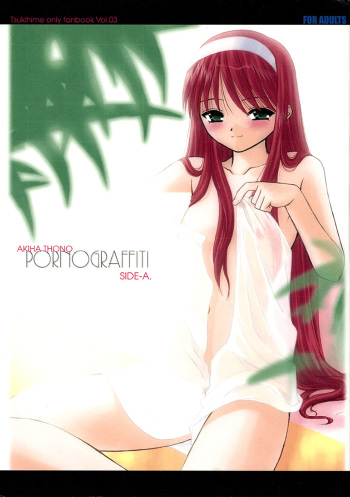 PORNOGRAFFITI SIDE-A cover