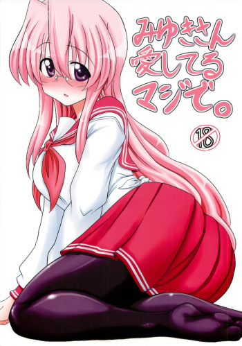 Miyuki-san Aishiteru Majide. cover