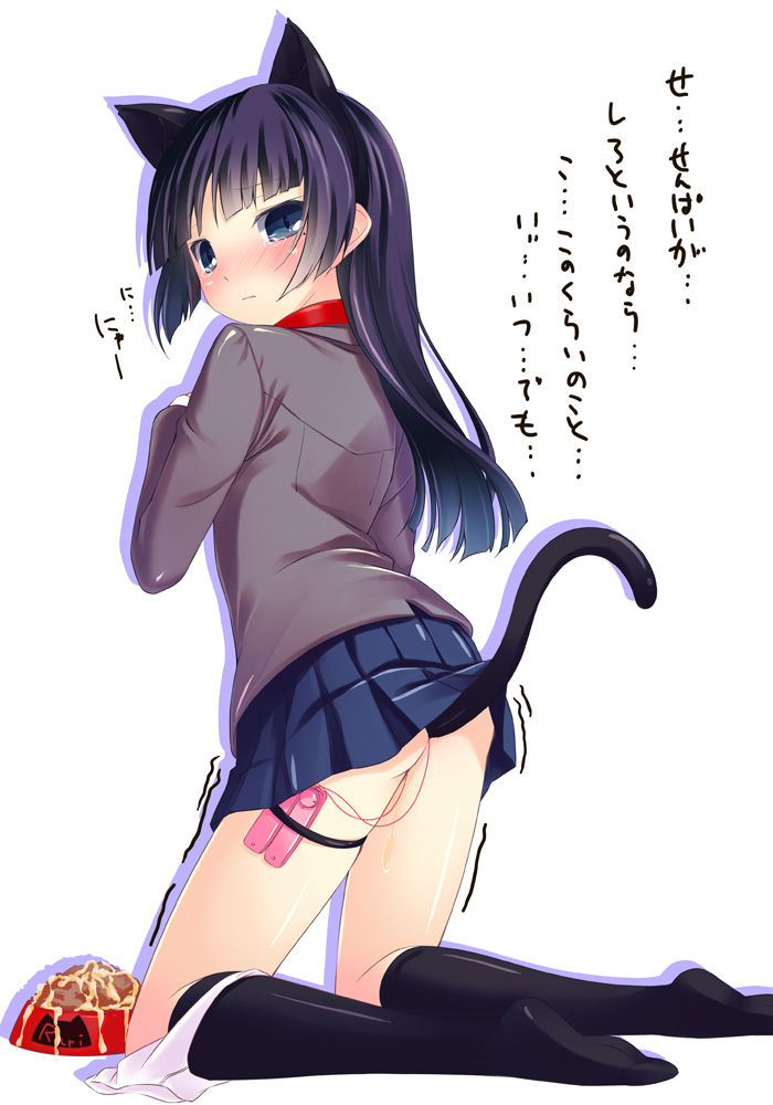 Loli File LXIX page 4 full