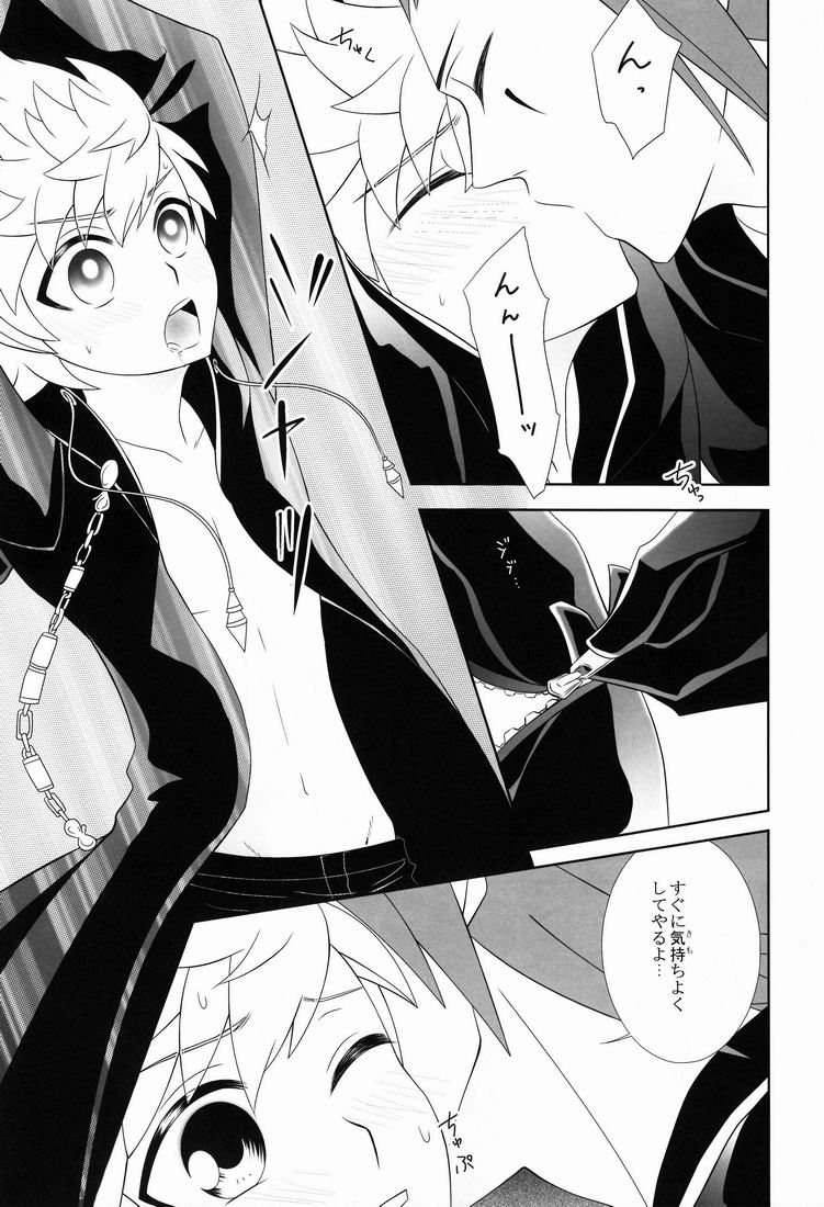 Apprehension page 10 full