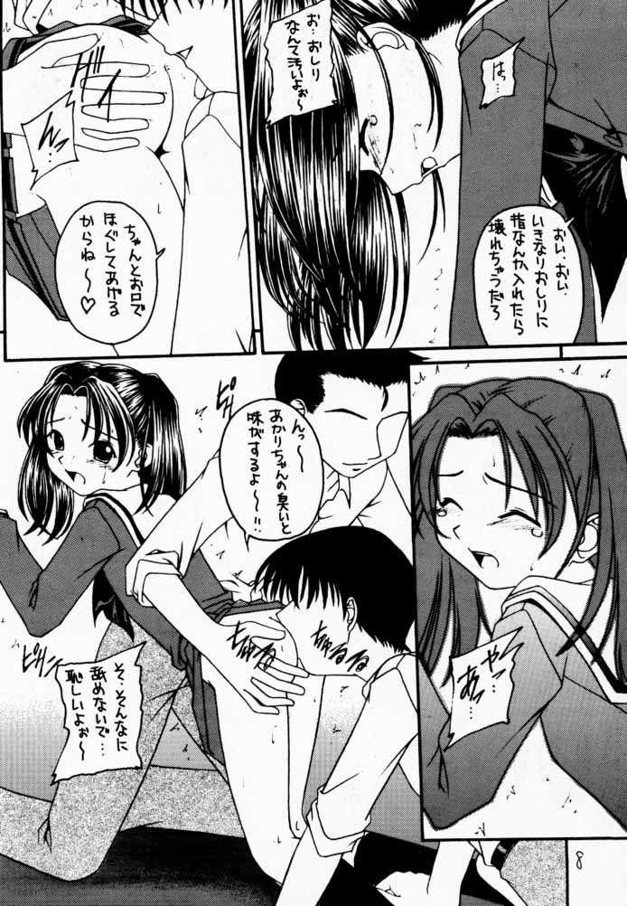 Go Musume. page 7 full