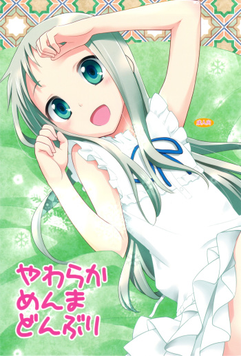 Yawaraka Menma Donburi cover