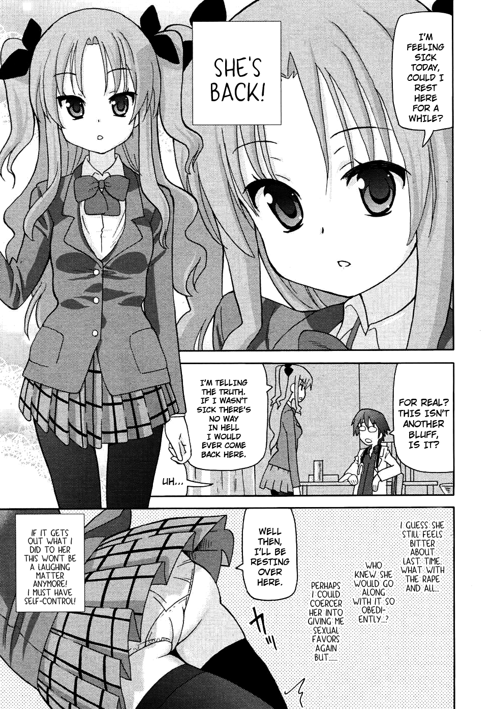 Nekomi wo Osowanaide kudasai | Please Do Not Ravish Me When I Fall Asleep page 5 full