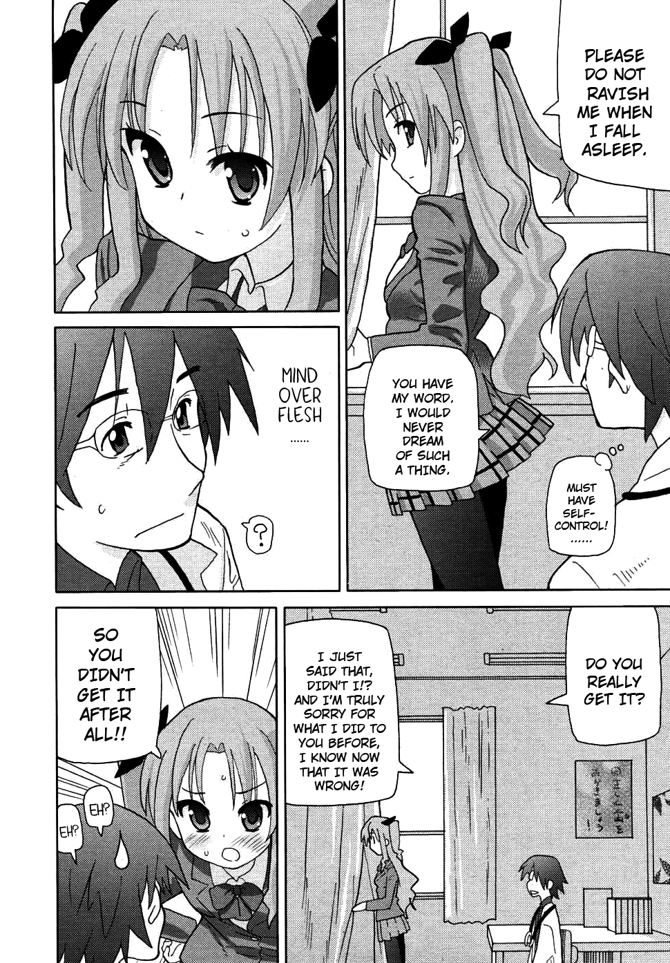 Nekomi wo Osowanaide kudasai | Please Do Not Ravish Me When I Fall Asleep page 6 full
