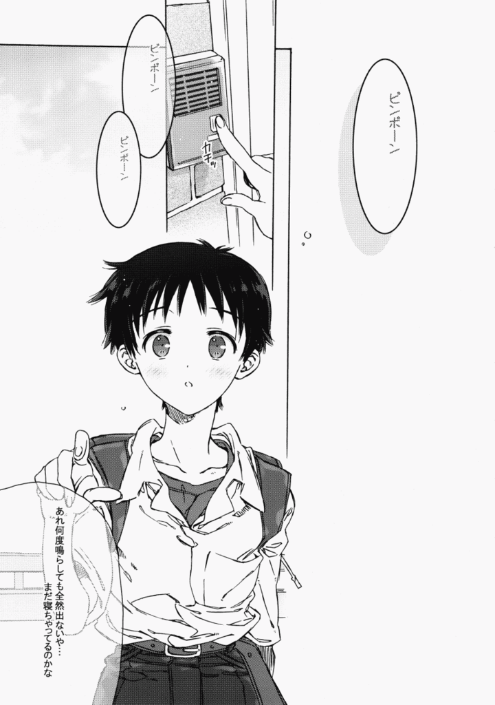 Sunday early morning page 4 full