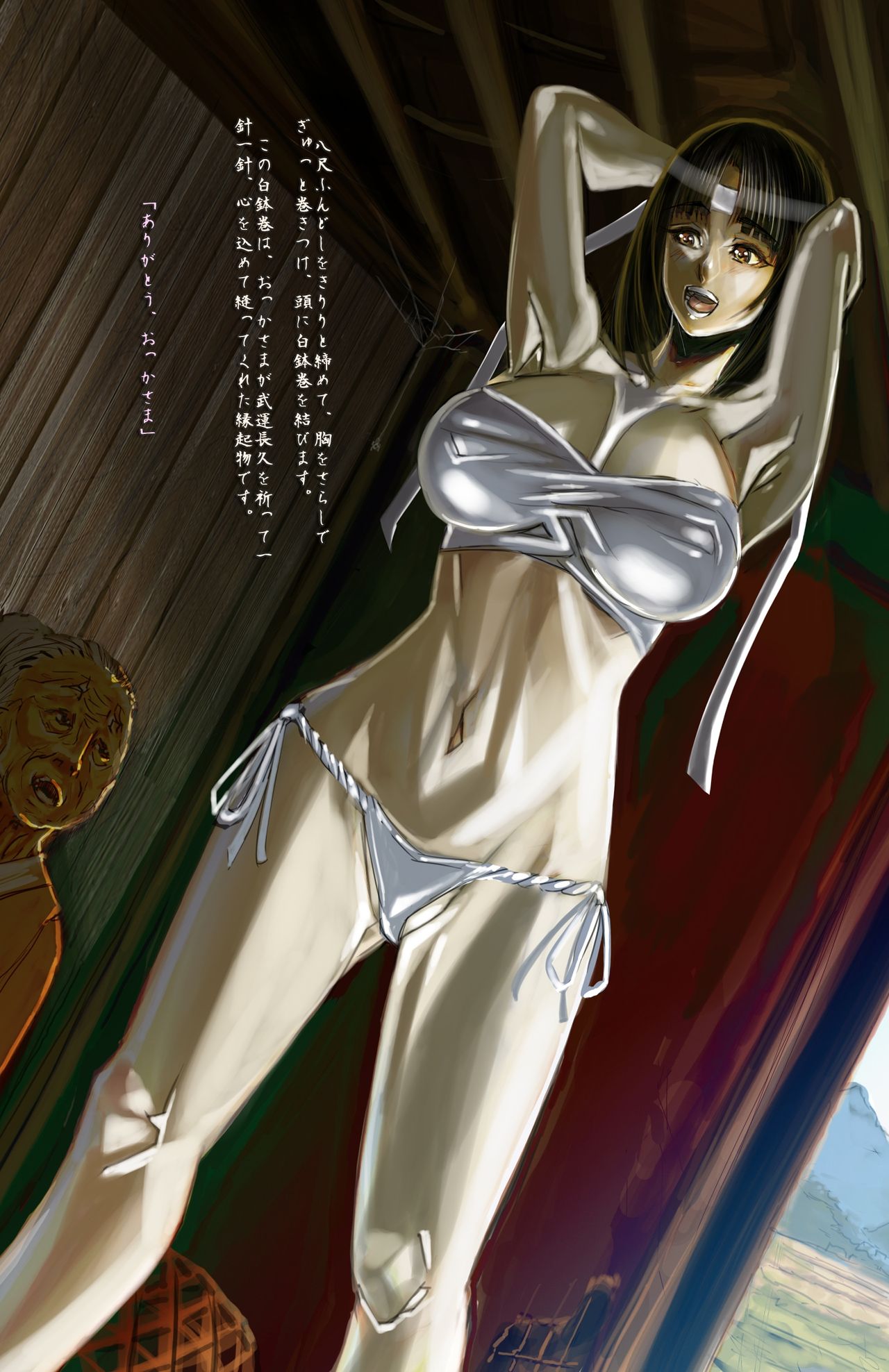 Sengoku Zankoku Emaki Sono Ichi - Haisha no Shukumei Ashigaru Shoujo Haizan Ryoujoku Nikutsubo Jigoku page 5 full