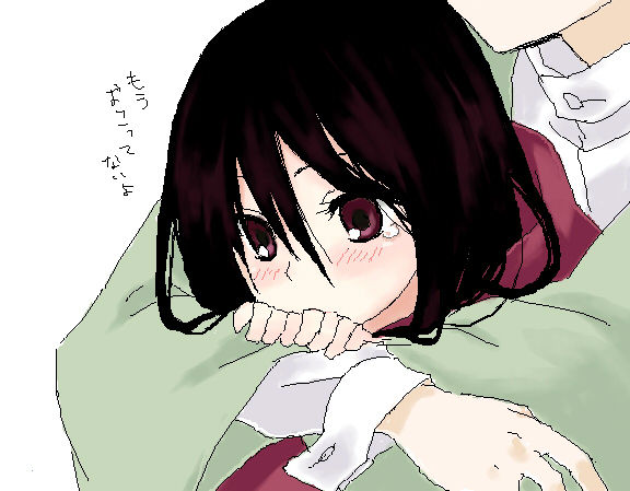 Komori Kiri page 5 full