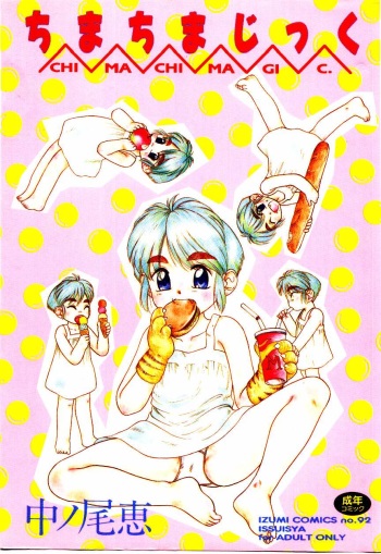 Chimachimagic cover