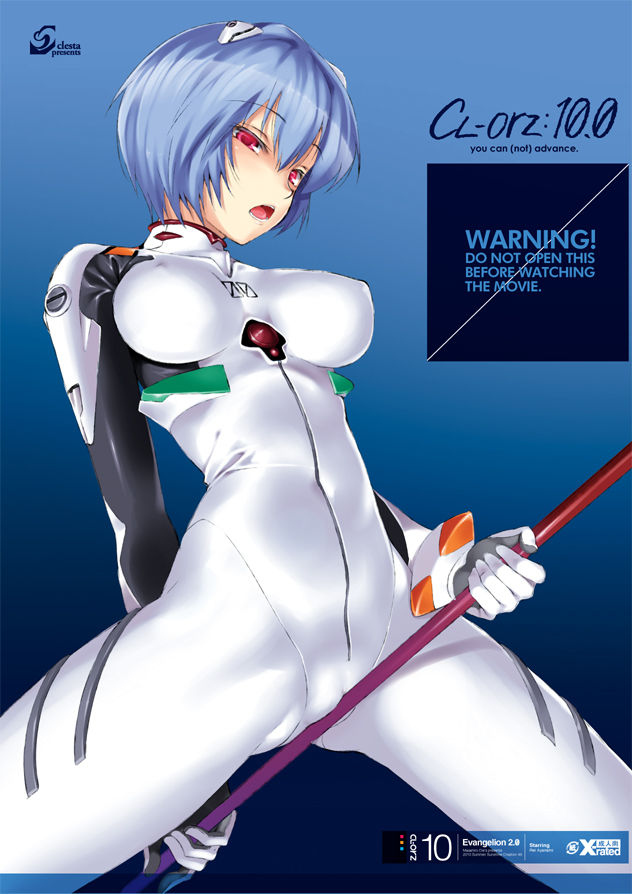 Evangelion page 9 full