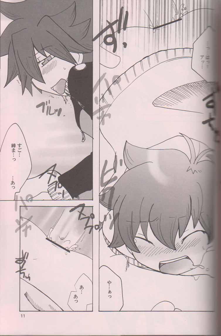 Puri☆Kura Daisakusen page 10 full