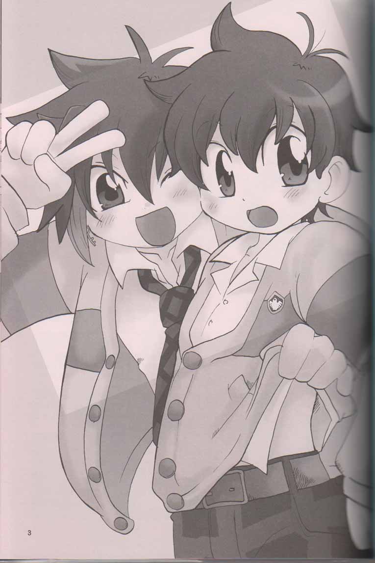 Puri☆Kura Daisakusen page 2 full