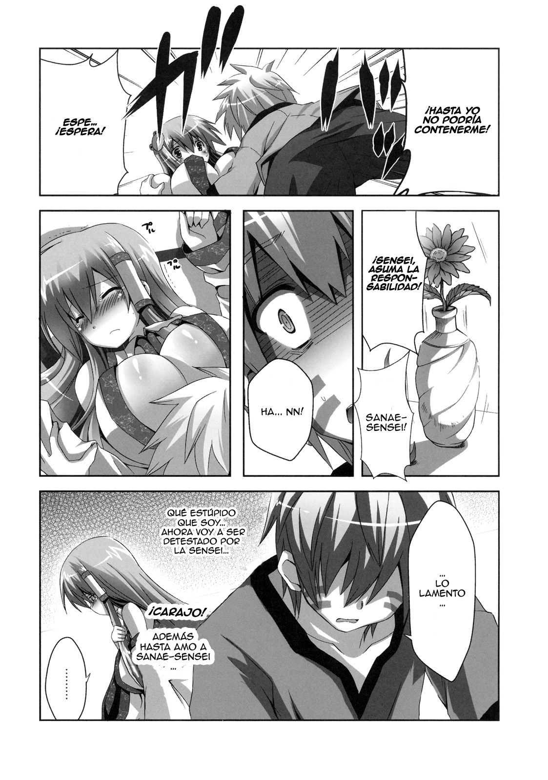 Kinoko no Sasoi 6 page 4 full