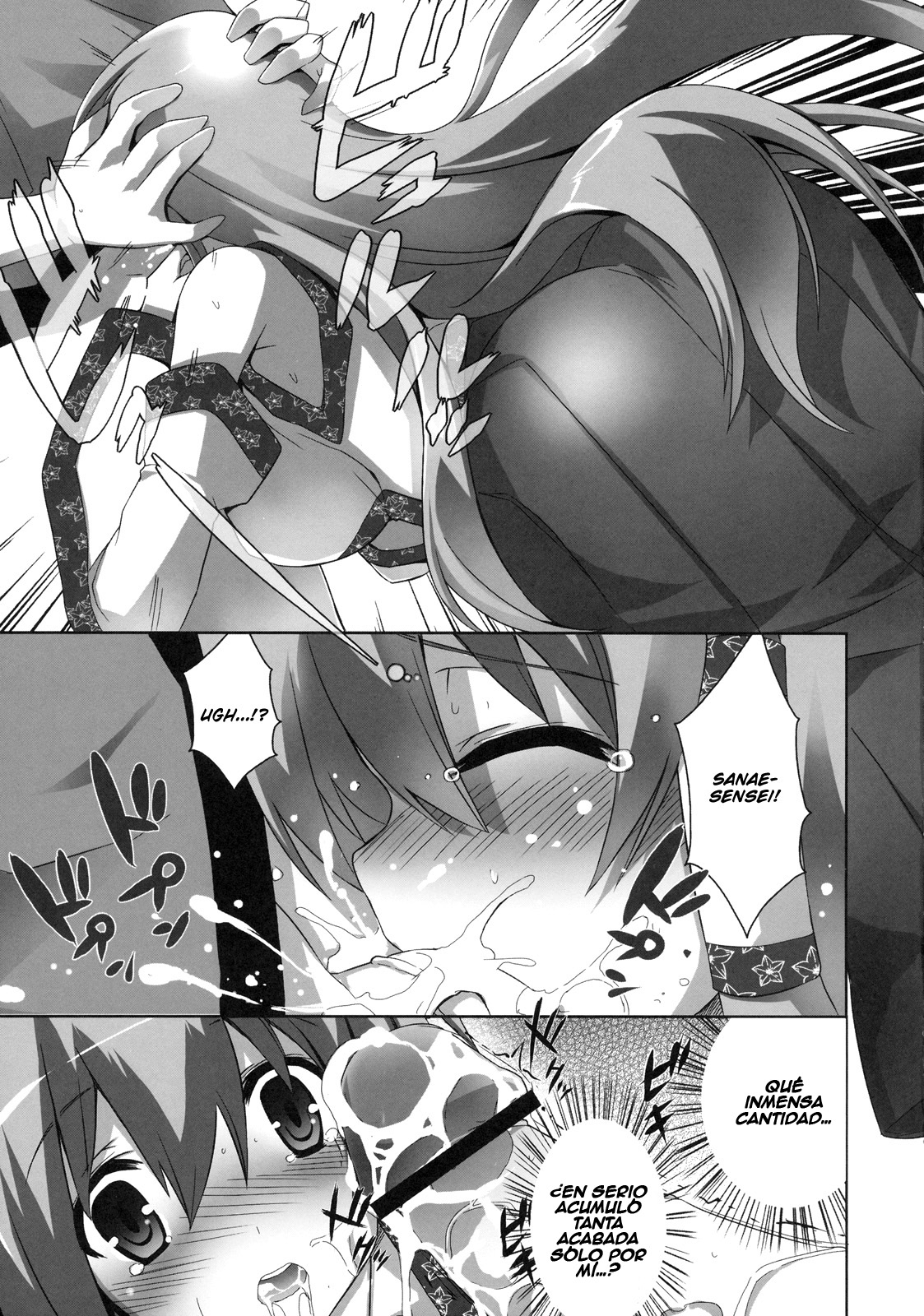 Kinoko no Sasoi 6 page 8 full