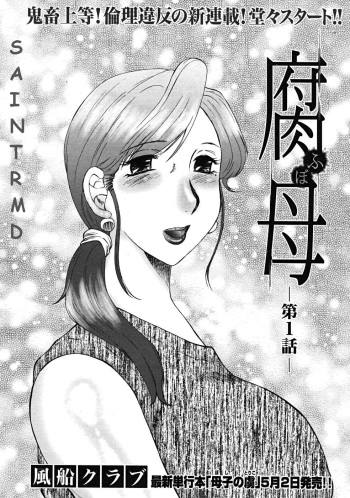 Sacrificio por un Hijo Caps 1-5 cover