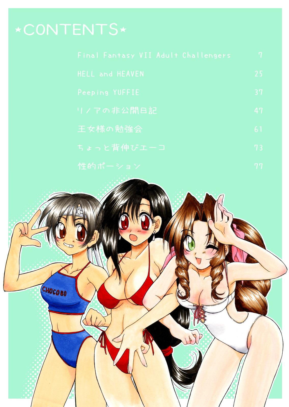 Final Heaven page 5 full