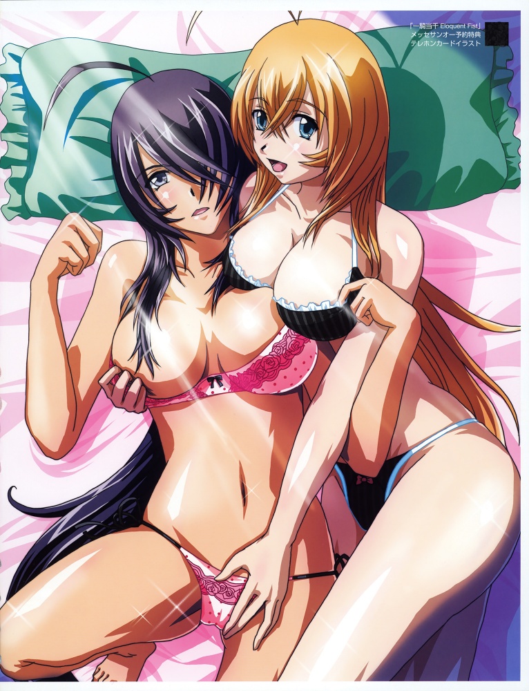 Ikkitousen gallery page 6 full