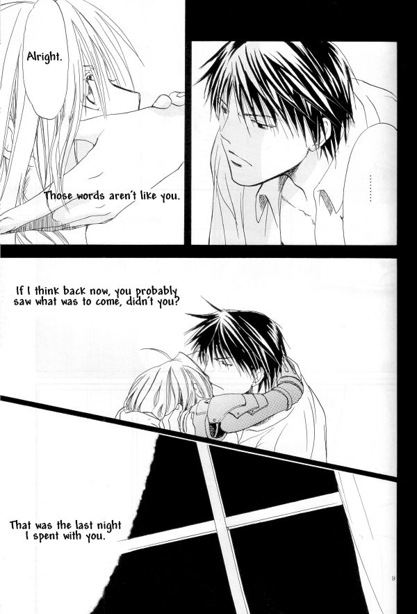 Empty Shell page 6 full