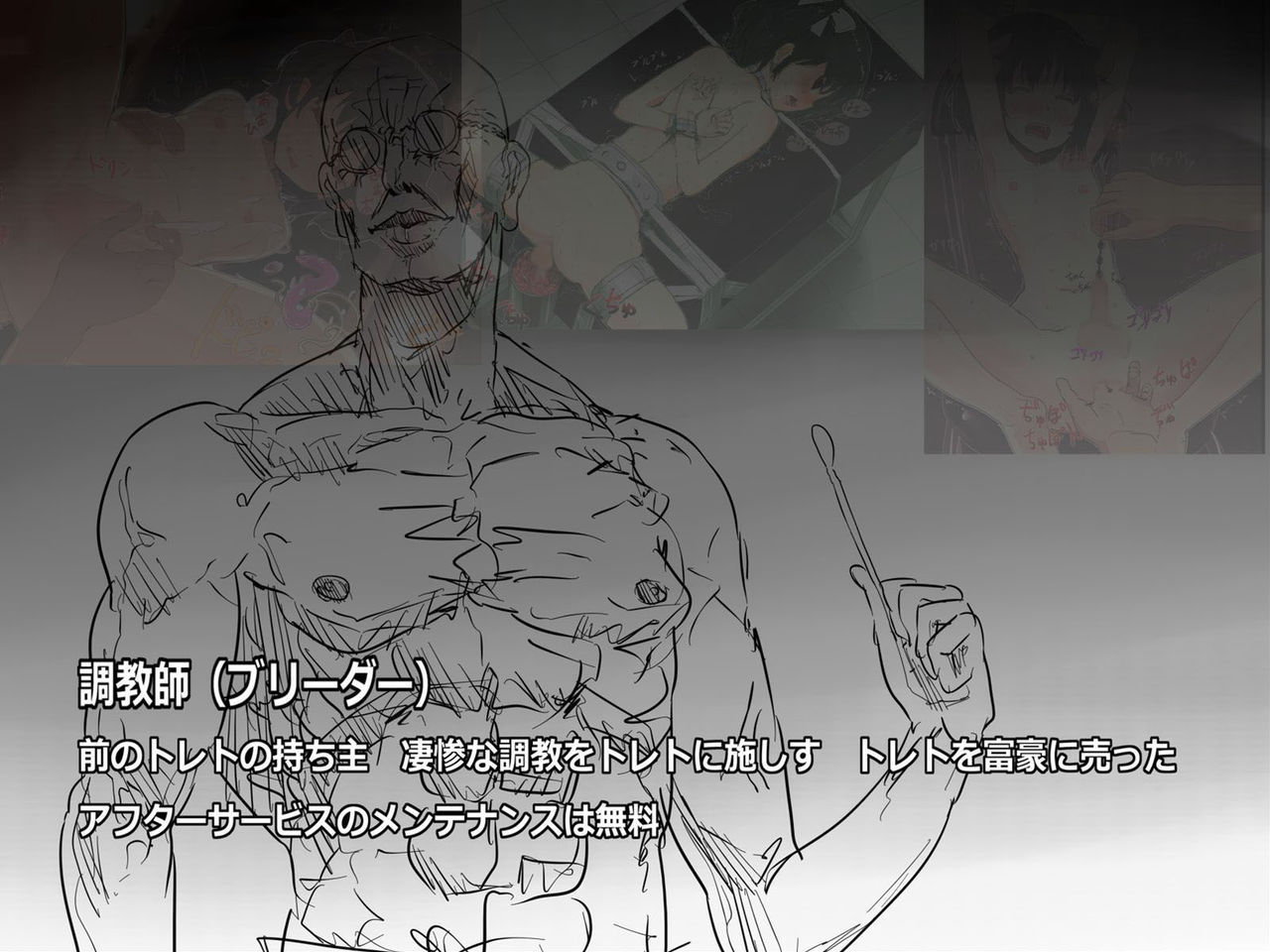 Fugou no Shota Aigan ~ Nyoudou Seme page 4 full