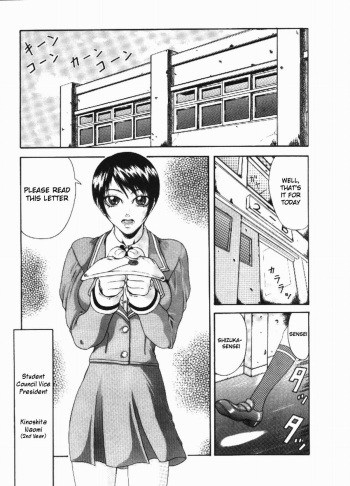 Mousou - Chapter 7: Twins cover