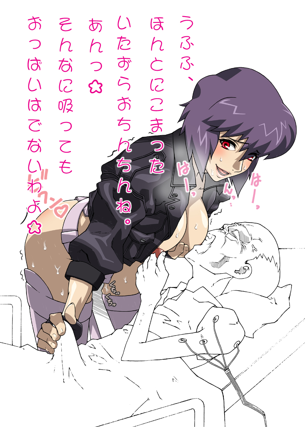 - Artist - Miyako page 4 full
