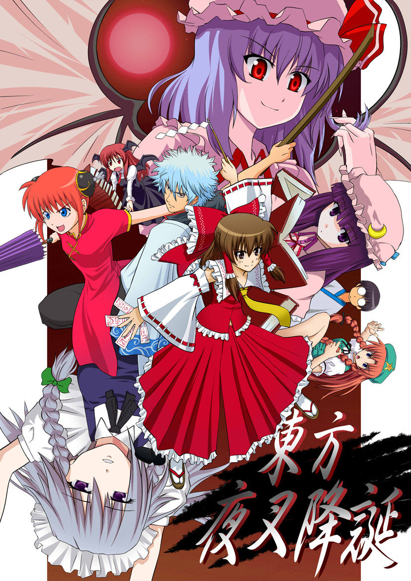 Gintama Image set page 3 full
