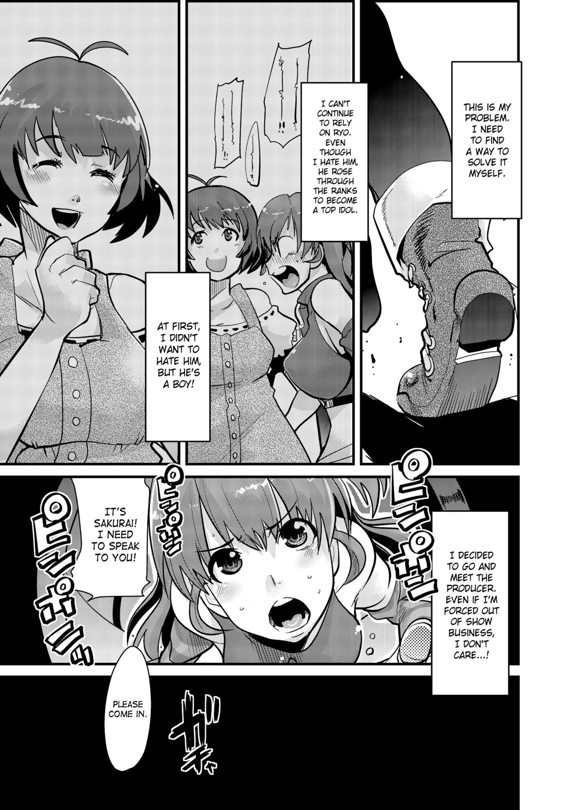 Subarashii Sekai page 6 full