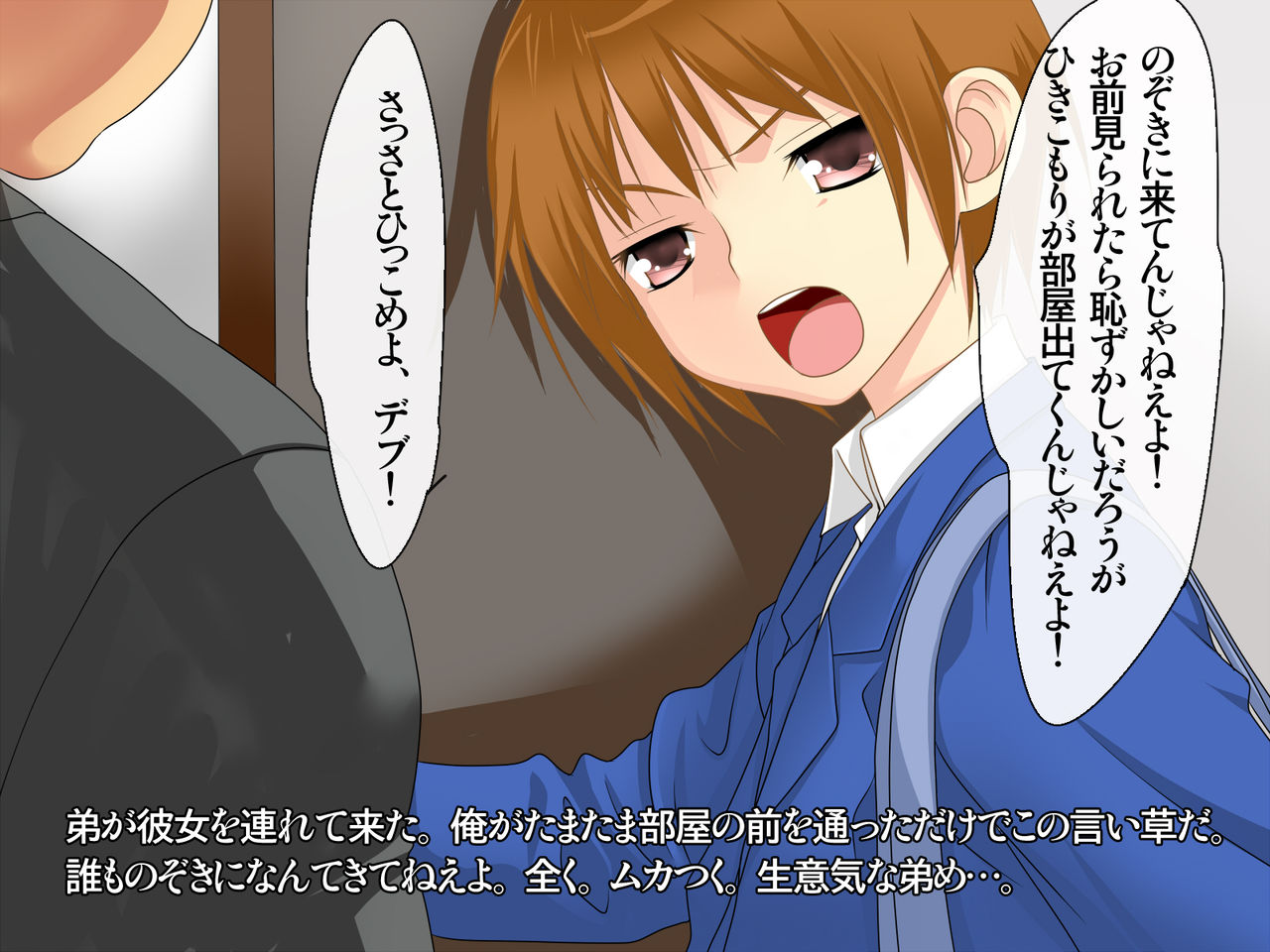 Namaiki na Otouto o Josou Sasete Okashite Miru. page 2 full