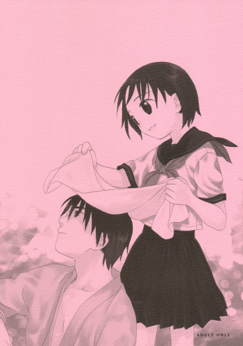 Suna no Wakusei cover