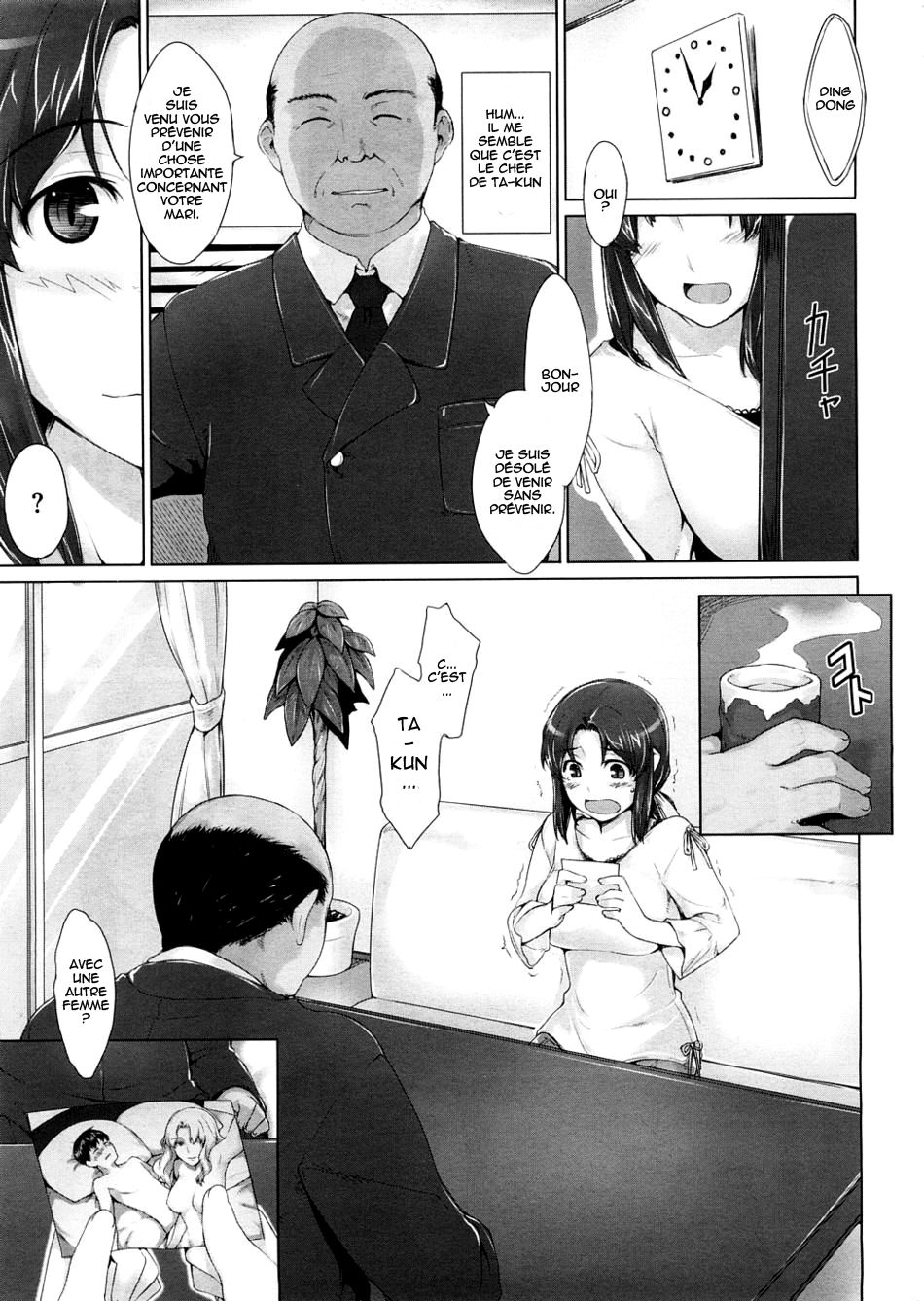 Niizuma Kyouiku | Educating a New Wife page 3 full
