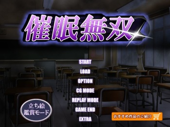 Saimin Musou cover