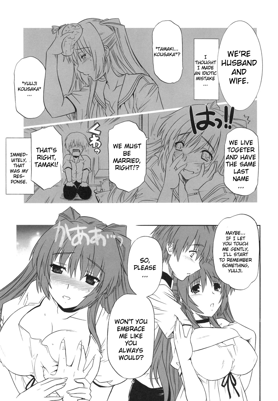 ToyHeart Vol. 6 page 7 full