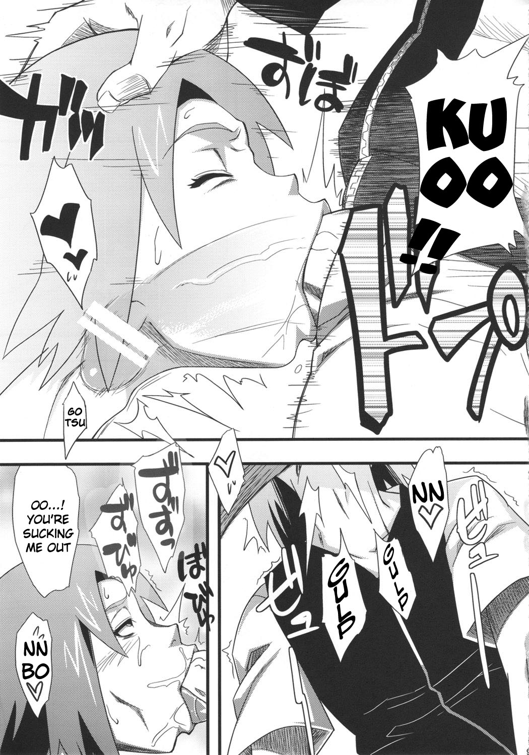 Saboten Campus page 8 full