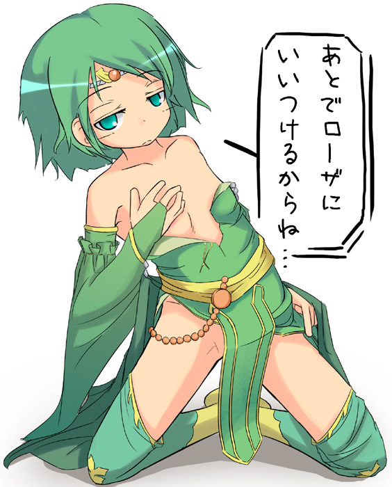Loli File CXXVI page 8 full