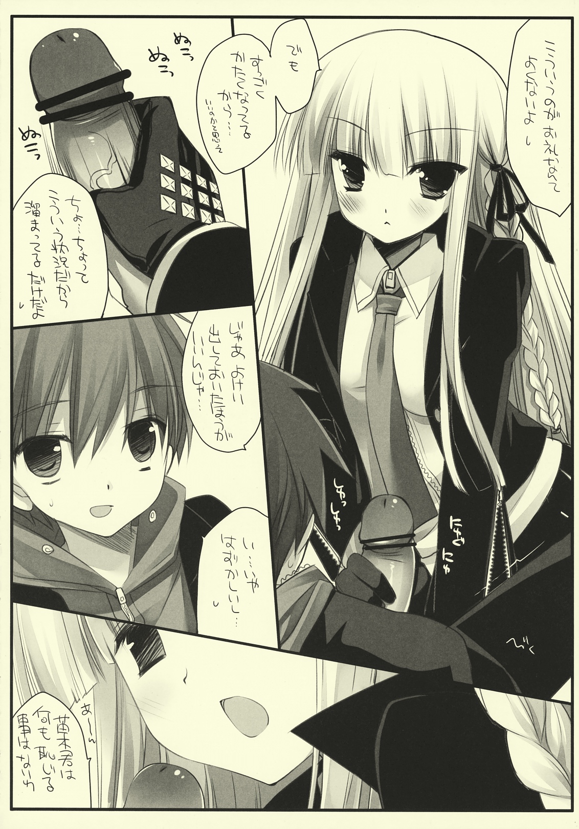 Frontiers: page 5 full