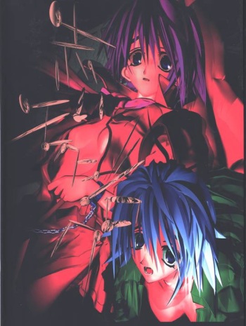 Akai Mokujiroku cover