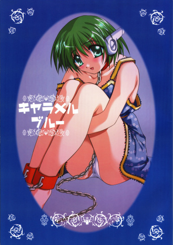 Caramel Blue cover