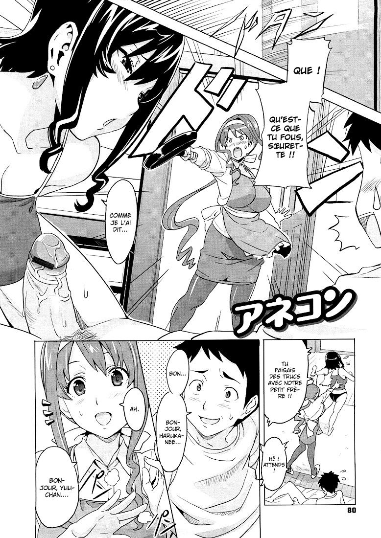 Tsundero Ch. 4 page 2 full