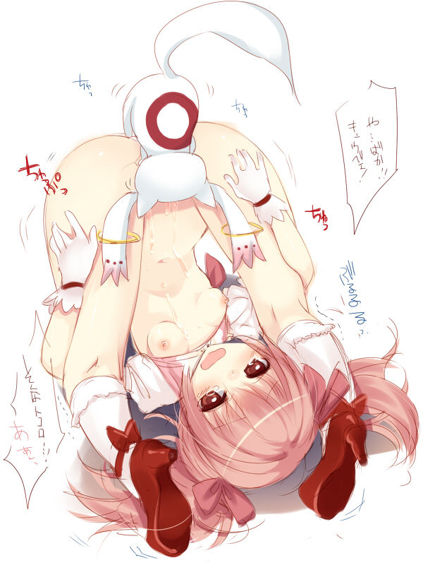 - Artist - Fuji Nanami page 7 full