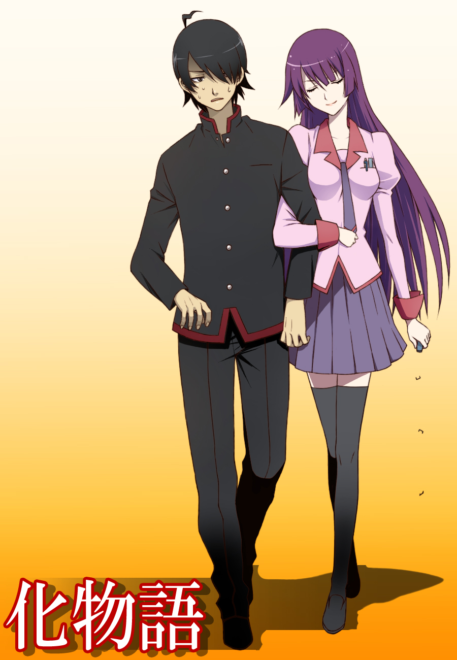 Chimachi page 4 full