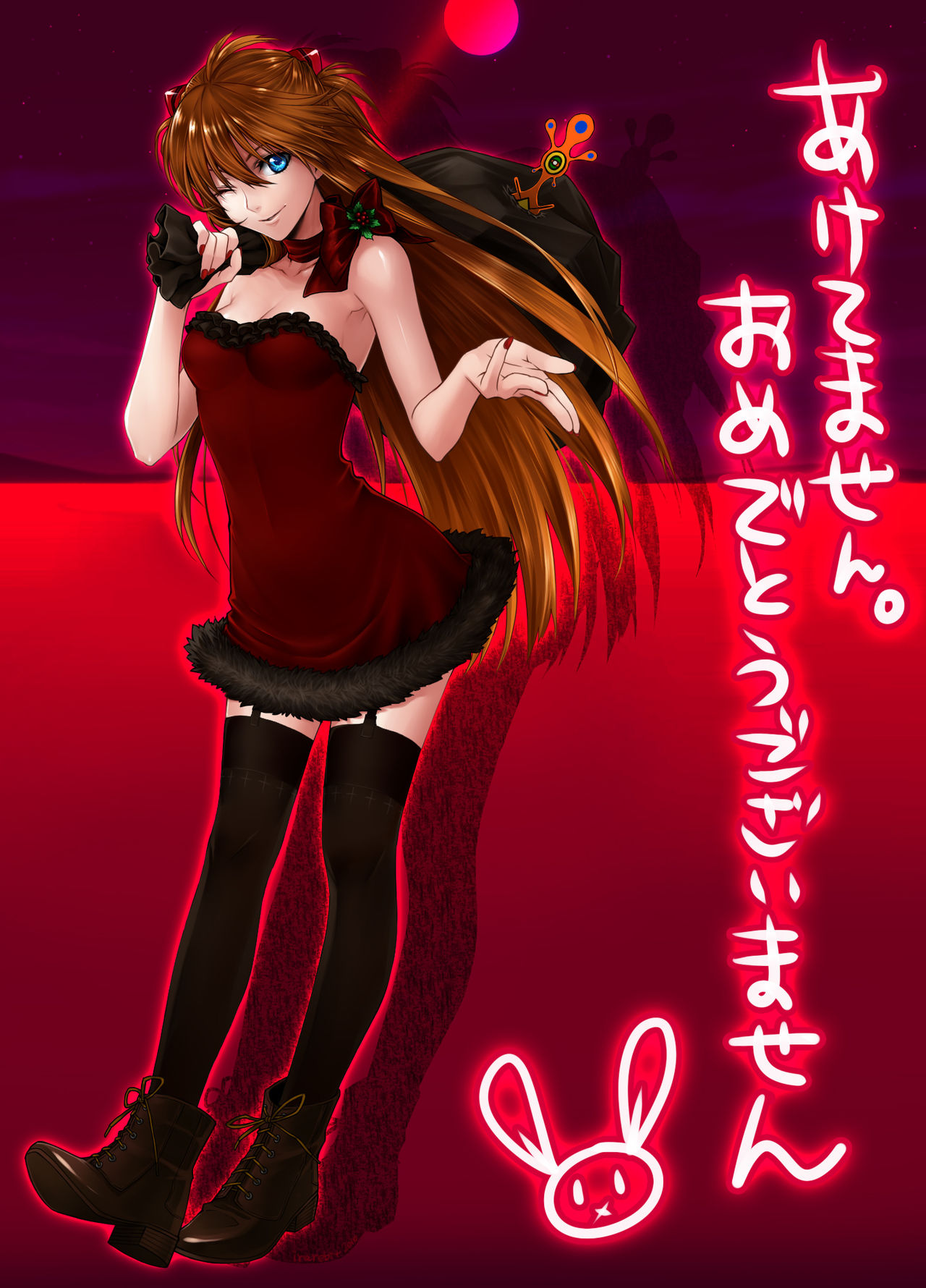Chimachi page 6 full