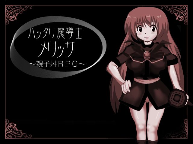 Hattari Madoushi Melissa ~ Oyakodon RPG ~ page 2 full