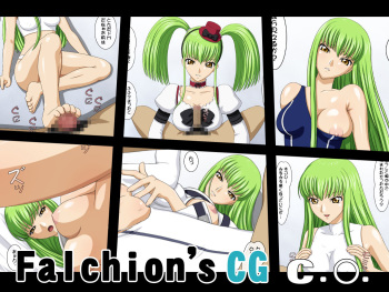 Falchion's CG C.○. cover