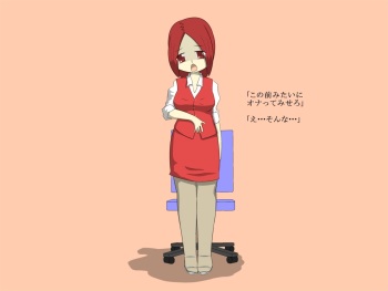 Mada Shigotochuu Desu 2 cover
