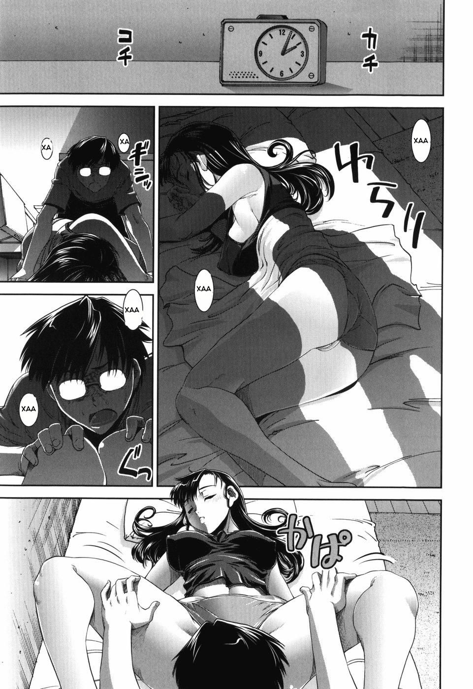 Tsuishi page 9 full