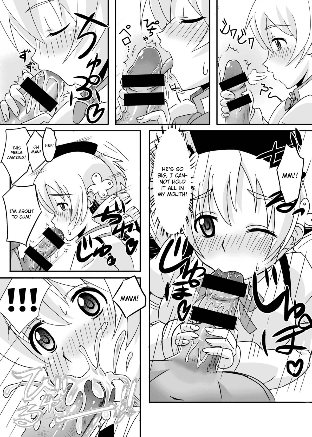 Osewani narimasu Mami-san! page 9 full