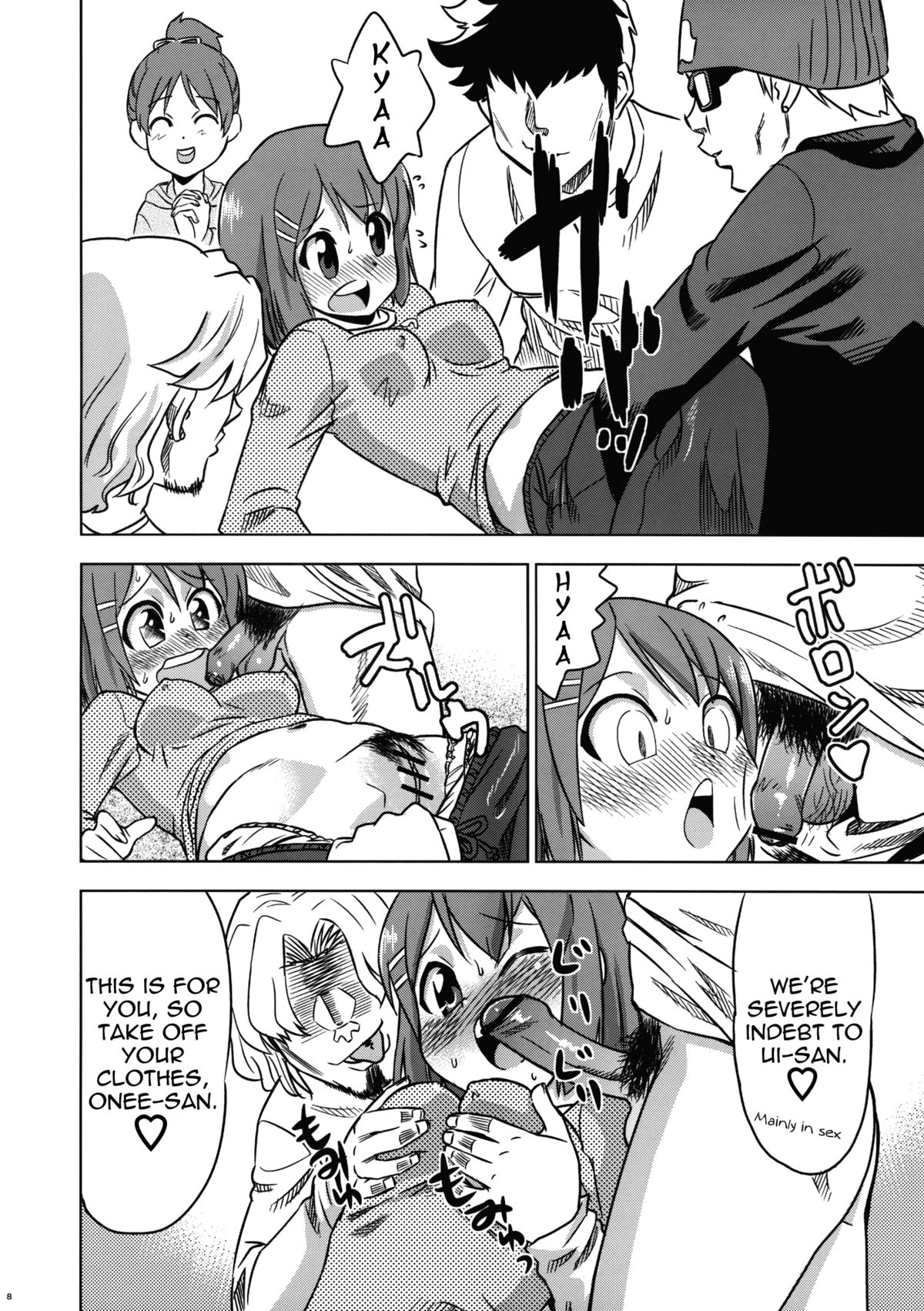 Fuyu Yui | Winter Yui page 7 full