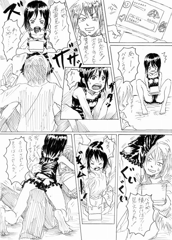 Artist - Tenma page 4 full